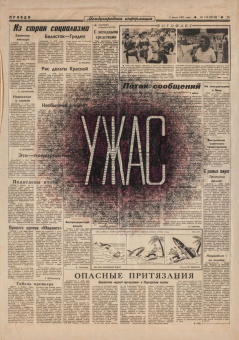 Книга «Москва. Собрание сочинений в 5-ти томах. Том 2» - автор Пригов Дмитрий Александрович, твердый переплёт, кол-во страниц - 952, издательство «Новое литературное обозрение»,  ISBN 978-5-4448-0037-9 , 2016 год