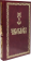 Книга «Часослов на церковно-славянском языке» -  твердый переплёт, кол-во страниц - 288, издательство «Свято-Елисаветинский монастырь»,  ISBN 978-985-7200-80-1, 2022 год