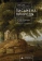 Книга «Письмена природы. Геология и натурализация древности» - автор Чакрабарти Пратик , твердый переплёт, кол-во страниц - 390, издательство «Academic Studies Press / Библиороссика»,  серия «Современная антропология=Contemporary Global Anthropology», ISBN 978-5-907918-18-4, 2025 год
