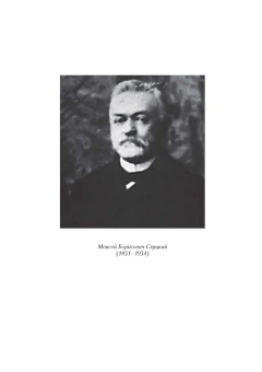Книга «В скорбные дни. Кишинёвский погром 1903 года» - автор Слуцкий Моисей Борисович, твердый переплёт, кол-во страниц - 328, издательство «Нестор-История»,  ISBN  978-5-4469-1551-4 , 2019 год