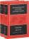 Книга «Империя Августа, 43 г. до н. э. – 69 г. н. э. Том 10. В двух полутомах» -  твердый переплёт, кол-во страниц - 1440, издательство «Ладомир»,  серия «Кембриджская история древнего мира», ISBN 978-5-86218-551-5, 2018 год