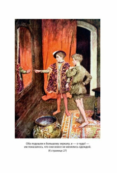 Книга «Принц и нищий. Янки из Коннектикута при дворе короля Артура» - автор Твен Марк, твердый переплёт, кол-во страниц - 736, издательство «Азбука»,  серия «Детская библиотека. Большие книги», ISBN 978-5-389-28050-2, 2025 год