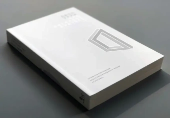 Книга «Как выглядит будущее?» - автор Урри Джон, мягкий переплёт, кол-во страниц - 320, издательство «Дело»,  ISBN 978-5-7749-1324-4, 2019 год