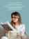 Книга «Лабиринты благочестия» - автор Савва (Мажуко) архимандрит , твердый переплёт, кол-во страниц - 256, издательство «Никея»,  серия «Эссе о Боге», ISBN 978-5-907828-34-6, 2024 год