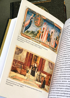 Книга «Юстиниан: Византийский император, римский полководец, святой» - автор Саррис Питер , твердый переплёт, кол-во страниц - 560, издательство «Колибри»,  серия «Персона», ISBN 978-5-389-25715-3, 2025 год