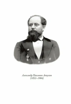 Книга «Толковая Библия в 11 томах» - автор Лопухин Александр Павлович, твердый переплёт, кол-во страниц - 5954, издательство «Омега-Л»,  ISBN 978-5-370-04802-9 , 2021 год