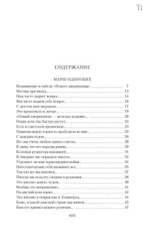 Книга «Пятитомник» - автор Довлатов Сергей Донатович, твердый переплёт, кол-во страниц - 2496, издательство «Азбука»,  серия «The Big Book», ISBN 978-5-389-15684-5, 2024 год