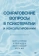 Книга «Сократовские вопросы в психотерапии и консультировании» - автор Уолтман Скотт Х. , твердый переплёт, кол-во страниц - 464, издательство «Питер»,  серия «Когнитивно-поведенческая психотерапия», ISBN 978-5-4461-2912-6 , 2025 год