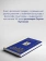 Книга «Апельсиновые святые» - автор Савва (Мажуко) архимандрит , твердый переплёт, кол-во страниц - 336, издательство «Никея»,  серия «Эссе о Боге», ISBN 978-5-907828-69-8, 2025 год