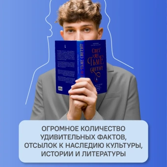 Книга «Свет во тьме светит. Евангелие от Иоанна: живой опыт прикосновения к вечности» - автор Чистяков Георгий Петрович священник, твердый переплёт, кол-во страниц - 456, издательство «Никея»,  серия «Книги отца Георгия Чистякова», ISBN 978-5-91761-993-4 , 2019 год