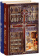 Книга «Литургика. В 2-х томах» - автор Кашкин Алексей Сергеевич, твердый переплёт, кол-во страниц - 1200, издательство «Синопсис»,  ISBN 978-5-907554-38-2 , 2022 год