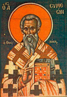 Книга «О священнодействиях и таинствах церковных» - автор Симеон Солунский святитель, твердый переплёт, кол-во страниц - 656, издательство «Сибирская благозвонница»,  ISBN  978-5-906911-22-3, 2018 год