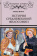 Книга «История средневековой философии» - автор Штёкль Альберт, твердый переплёт, кол-во страниц - 304, издательство «Вече»,  серия «Всемирная история», ISBN  978-5-4484-4189-9 , 2023 год