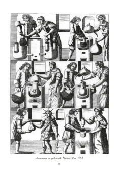 Книга «Осмысляя Юнга» - автор Эдингер Эдвард Ф., твердый переплёт, кол-во страниц - 224, издательство «Касталия»,  ISBN 978-5-519-60739-1, 2016 год