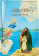 Книга «Библия для детей. В изложении княгини М. А.Львовой (большой формат, поролон)» -  твердый переплёт, кол-во страниц - 165, издательство «Синопсис»,  ISBN 978-5-907822-18-4, 2025 год