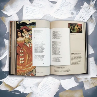 Книга «Серебряный век русской поэзии. Стихотворения и судьбы. Подробный иллюстрированный комментарий» - автор Жуйкова Елена Викторовна, твердый переплёт, кол-во страниц - 344, издательство «Проспект»,  серия «Книга в книге», ISBN 978-5-6049287-2-1, 2024 год