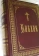 Книга «Библия. Репринтное издание. Большой формат» -  твердый переплёт, кол-во страниц - 1780, издательство «Свято-Успенская Почаевская Лавра»,  ISBN , 2010 год