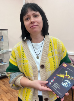 Книга «Советская космическая история: контексты, источники, жанры» - автор Батченко Виктория Сергеевна, твердый переплёт, кол-во страниц - 286, издательство «Центр гуманитарных инициатив»,  серия «Historia Rossica», ISBN 978-5-8055-0437-3, 2024 год