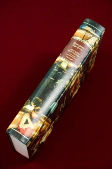 Книга ««Москва – Петушки» и другие произведения» - автор Ерофеев Венедикт Васильевич, твердый переплёт, кол-во страниц - 688, издательство «Азбука»,  серия «Русская литература. Большие книги», ISBN 978-5-389-28029-8, 2025 год