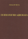 Книга «Психология адвоката (о некоторых психологических особенностях адвокатской деятельности). Практическое руководство» - автор Кугук Алексей Витальевич, твердый переплёт, кол-во страниц - 176, издательство «Согласие»,  ISBN 978-5-9067-0940-0, 2018 год
