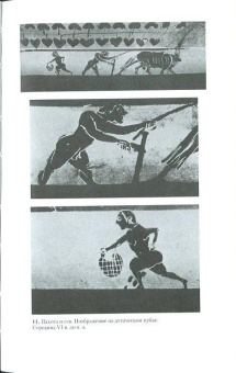 Книга «Древние греки. От возвышения Афин в эпоху греко-персидских войн до македонских завоеваний» - автор Эндрюс Энтони, твердый переплёт, кол-во страниц - 383, издательство «Центрполиграф»,  серия «Всеобщая история», ISBN 978-5-9524-5281-7 , 2017 год