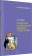 Купить книгу «Психопатии и акцентуации характера у подростков», автор Личко Андрей Евгеньевич | Книжный магазин ULYSSES.MD Книга «Психопатии и акцентуации характера у подростков» - автор Личко Андрей Евгеньевич, твердый переплёт, кол-во страниц - 304, издательство «Питер», серия «Мастера психологии», ISBN 978-5-4461-0925-8, 2025 год