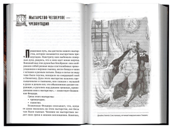 Книга «Воздушные мытарства, или Экзамен, которого нельзя избежать» - автор Олег Стеняев протоиерей, твердый переплёт, кол-во страниц - 352, издательство «Сретенский монастырь»,  ISBN 978-5-7533-1815-2, 2023 год