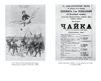 Книга «Собрание сочинений в 5-ти томах (Пятитомник). В подарочной коробе» - автор Чехов Антон Павлович, твердый переплёт, кол-во страниц - 2720, издательство «Азбука»,  серия «The Big Book», ISBN 978-5-389-25351-3, 2024 год