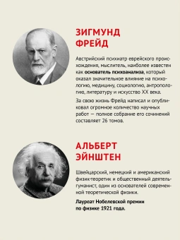 Книга «Неврозы военного времени» - автор Фрейд З., Ференци Ш., Абрахам К., Зиммель Э., Джонс Э. , Эйнштейн А., твердый переплёт, кол-во страниц - 144, издательство «Питер»,  серия «Мастера психологии», ISBN 978-5-4461-2118-2, 2024 год