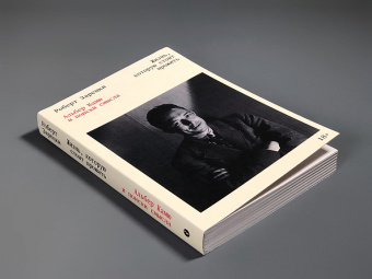 Книга «Жизнь, которую стоит прожить. Альбер Камю и поиски смысла» - автор Зарецки Роберт , мягкий переплёт, кол-во страниц - 224, издательство «Individuum»,  ISBN 978-5-907696-76-1, 2025 год