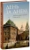 Книга «День за днем. Дневник-размышление православного священника на каждый день года при чтении Священного Писания» -  твердый переплёт, кол-во страниц - 448, издательство «Отчий дом»,  серия «Духовный собеседник», ISBN 978-5-906-241-29-0 , 2019 год
