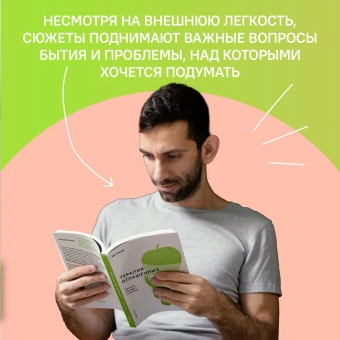 Книга «Терапия оглашенных. Хроники молодого психолога» - автор Ускова Зоя Игоревна, мягкий переплёт, кол-во страниц - 336, издательство «Никея»,  серия «Молодое вино», ISBN 978-5-907307-32-2 ,  год