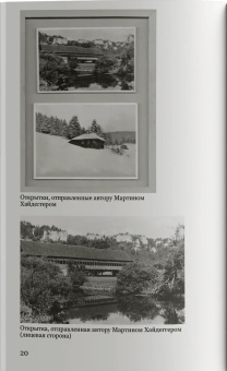 Книга «Автопортрет в кабинете» - автор Giorgio Agamben (Джорджо Агамбен), мягкий переплёт, кол-во страниц - 186, издательство «Ad Marginem»,  ISBN 978-5-91103-768-0, 2024 год