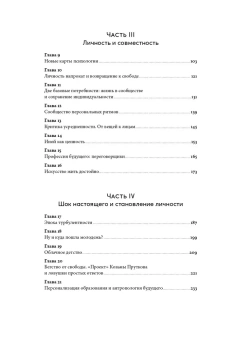 Книга «Психология достоинства. Искусство быть человеком» - автор Асмолов Александр Григорьевич, твердый переплёт, кол-во страниц - 398, издательство «Альпина Паблишер»,  ISBN 978-5-0063-0157-3, 2025 год