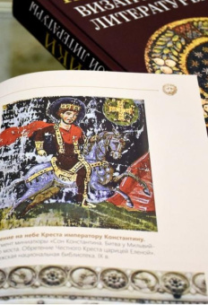 Книга «Памятники византийской литературы. В 2-х томах» -  твердый переплёт, кол-во страниц - 1024, издательство «ОЦАД»,  ISBN 978-5-906543-27-1, 2026 год