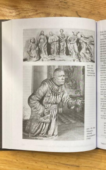 Книга «Сила образа: восприятие искусства в Средние века и раннее Новое время» - автор Фридберг Дэвид, твердый переплёт, кол-во страниц - 512, издательство «АСТ»,  серия «Страдающее средневековье», ISBN 978-5-17-168099-2, 2025 год
