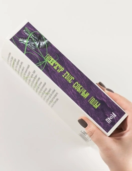 Книга «Собачьи годы» - автор Грасс Гюнтер,  переплёт, кол-во страниц - 848, издательство «Альпина Паблишер»,  серия «Данцигская трилогия», ISBN  978-5-00223-076-1, 2024 год