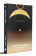 Книга «Девять работ» - автор Walter Benjamin (Вальтер Беньямин), мягкий переплёт, кол-во страниц - 223, издательство «Рипол-Классик»,  серия «Фигуры Философии», ISBN 978-5-386-12532-5 , 2019 год