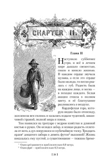 Книга «Приключения Тома Сойера и Гекльберри Финна» - автор Твен Марк, твердый переплёт, кол-во страниц - 704, издательство «Азбука»,  серия «Детская библиотека. Большие книги», ISBN 978-5-389-25480-0, 2024 год