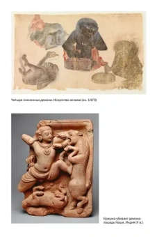 Книга «Золотая ветвь. Магия и религия от ритуальных трапез до переселения душ» - автор Фрэзер Джеймс Джордж, мягкий переплёт, кол-во страниц - 640, издательство «Колибри»,  серия « КоЛибри NonFiction», ISBN 978-5-389-29091-4, 2025 год