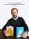 Книга «Добрый лев. Притчи для детей» - автор Антоний Борисов священник , твердый переплёт, кол-во страниц - 104, издательство «Никея»,  серия «Притчи для детей», ISBN 978-5-907828-13-1, 2024 год