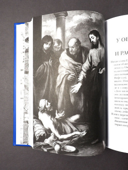 Книга «Свет во тьме светит. Евангелие от Иоанна: живой опыт прикосновения к вечности» - автор Чистяков Георгий Петрович священник, твердый переплёт, кол-во страниц - 456, издательство «Никея»,  серия «Книги отца Георгия Чистякова», ISBN 978-5-91761-993-4 , 2019 год