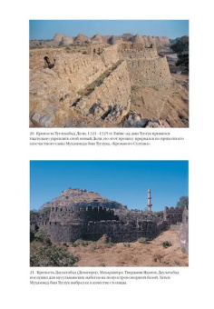 Книга «Полная история Индии» - автор Кей Джон ,  переплёт, кол-во страниц - , издательство «»,  ISBN 978-5-389-28496-8,  год