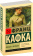 Купить книгу «Письма к Фелиции», автор Кафка Франц | Книжный магазин ULYSSES.MD Книга «Письма к Фелиции» - автор Кафка Франц, мягкий переплёт, кол-во страниц - 544, издательство «АСТ», серия «Эксклюзивная классика», ISBN 978-5-17-165390-3, 2024 год