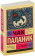 Книга «Пигмей» - автор Паланик Чак, мягкий переплёт, кол-во страниц - 288, издательство «АСТ»,  серия «Эксклюзивная классика», ISBN  978-5-17-159195-3 , 2023 год