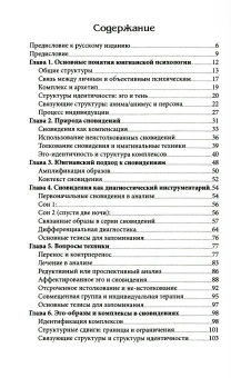 Книга «Юнгианское толкование сновидений. Практическое руководство» - автор Холл Джеймс Альберт, твердый переплёт, кол-во страниц - 204, издательство «Институт общегуманитарных исследований»,  серия «Юнгианская психология», ISBN 978-5-88230-415-6, 2022 год