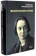 Книга «Воспоминания. Вторая книга» - автор Мандельштам Надежда Яковлевна, твердый переплёт, кол-во страниц - 622, издательство «Омега-Л»,  ISBN 978-5-370-05226-2, 2023 год