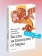 Книга «Беседы на Евангелие от Марка» - автор Антоний (Сурожский) митрополит , твердый переплёт, кол-во страниц - 240, издательство «Никея»,  серия «Библиотека митрополита Антония Сурожского», ISBN 978-5-907828-19-3, 2024 год
