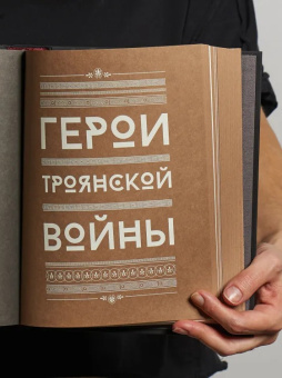 Книга «Мифология. Бессмертные истории о богах и героях» - автор Гамильтон Эдит ,  переплёт, кол-во страниц - 480, издательство «Альпина Паблишер»,  ISBN 978-5-91671-971-0, 2025 год