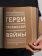 Книга «Мифология. Бессмертные истории о богах и героях» - автор Гамильтон Эдит ,  переплёт, кол-во страниц - 480, издательство «Альпина Паблишер»,  ISBN 978-5-91671-971-0, 2025 год